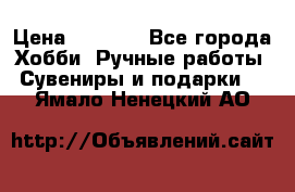 Predator “Square Enix“ › Цена ­ 8 000 - Все города Хобби. Ручные работы » Сувениры и подарки   . Ямало-Ненецкий АО